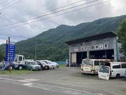 金沢自動車工業4