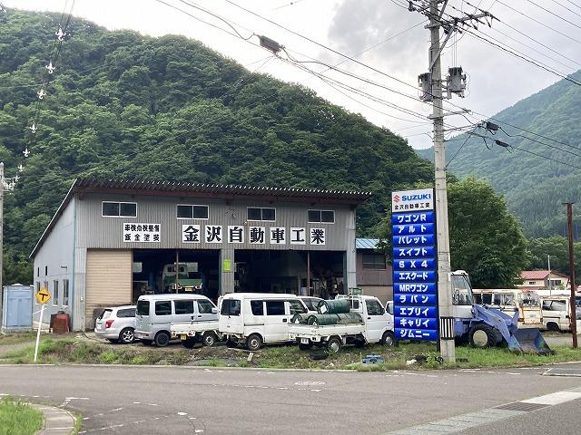 金沢自動車工業