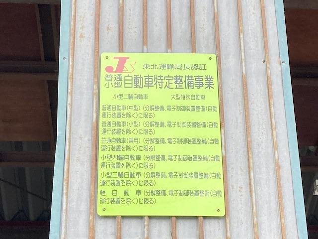 金沢自動車工業7