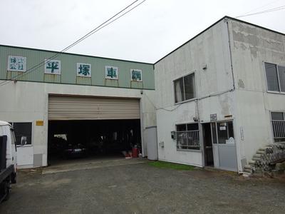 （株）平塚車輌の画像