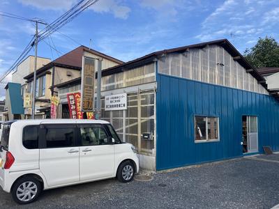 関口自動車整備工場の画像