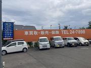 少人数で経営している為、ご来店の際は事前にご連絡下さい。