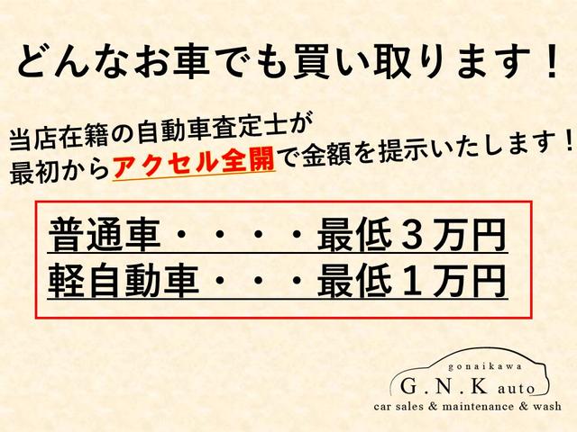 五内川オート サービス紹介の1つ目