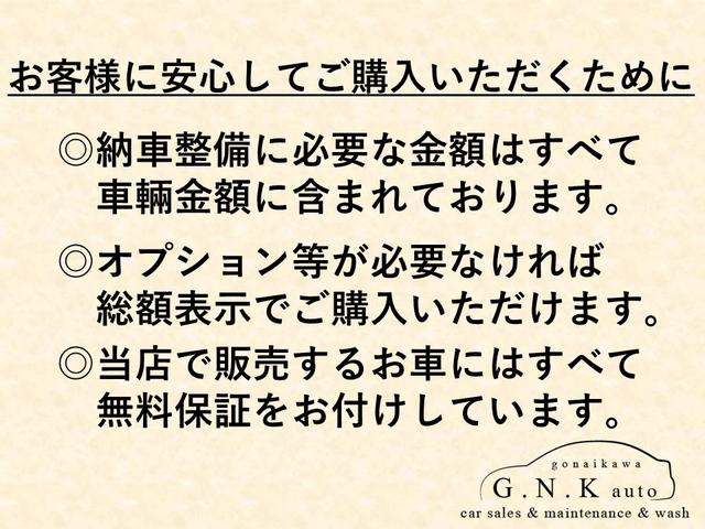 五内川オート サービス紹介の2つ目