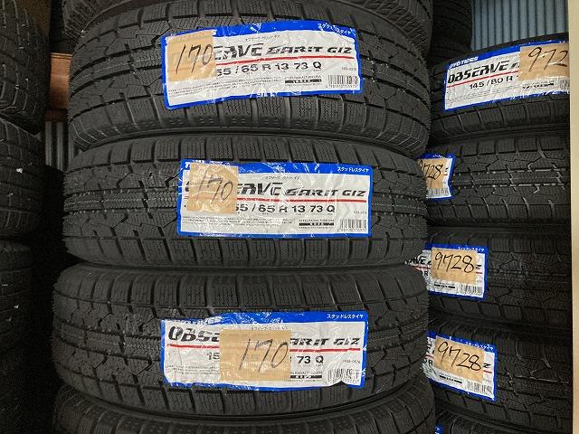 タイヤ交換もお任せ下さい。タイヤ販売も行っております。