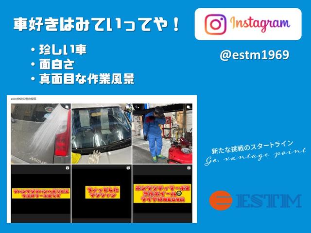 エスティエム株式会社 サービス紹介の4つ目