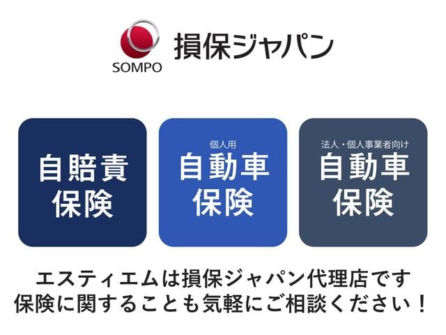 エスティエム株式会社 サービス紹介の5つ目