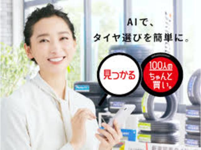 北日本エネルギー株式会社　浦安今川