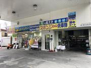 へだもんカーライフステーション3