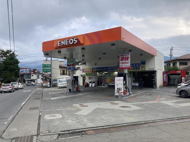 へだもんカーライフステーション