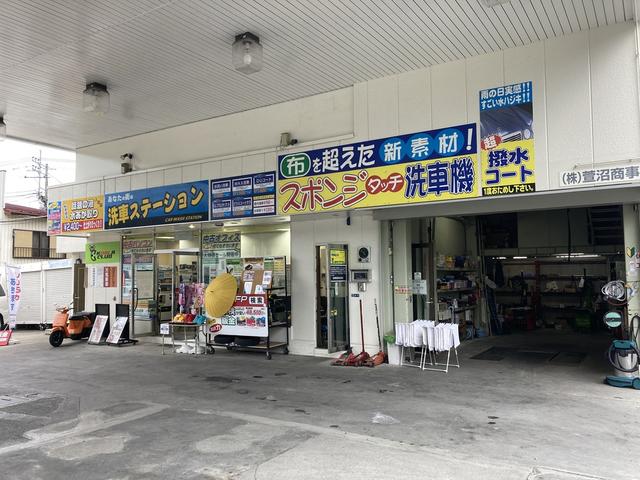 へだもんカーライフステーション3
