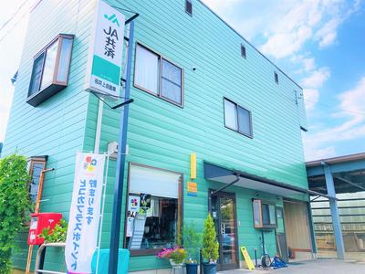 有限会社 井上自動車の画像