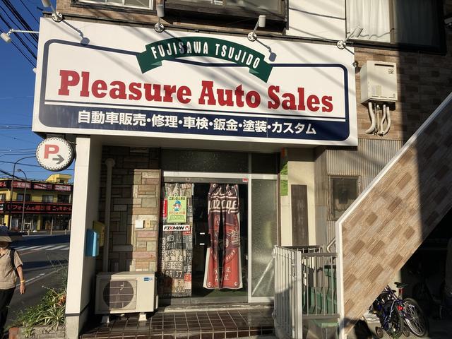 Ｐｌｅａｓｕｒｅ　Ａｕｔｏ　Ｓａｌｅｓ2