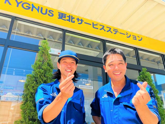 （有）横田商店（ピットインヨコタ）