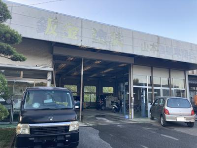 整備工場＆板金工場完備