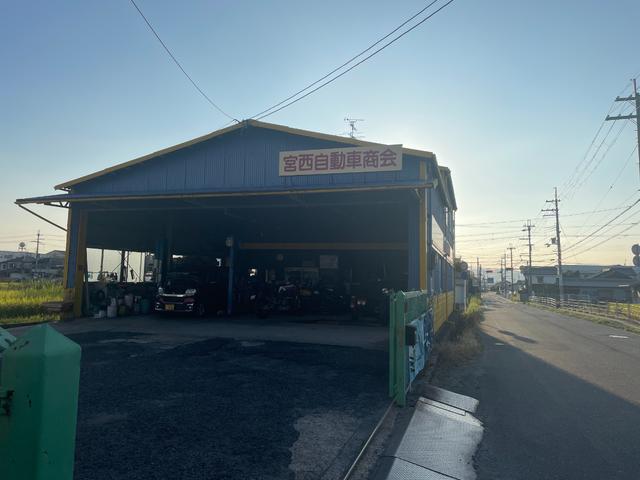 宮西自動車商会