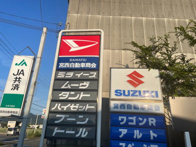 宮西自動車商会8