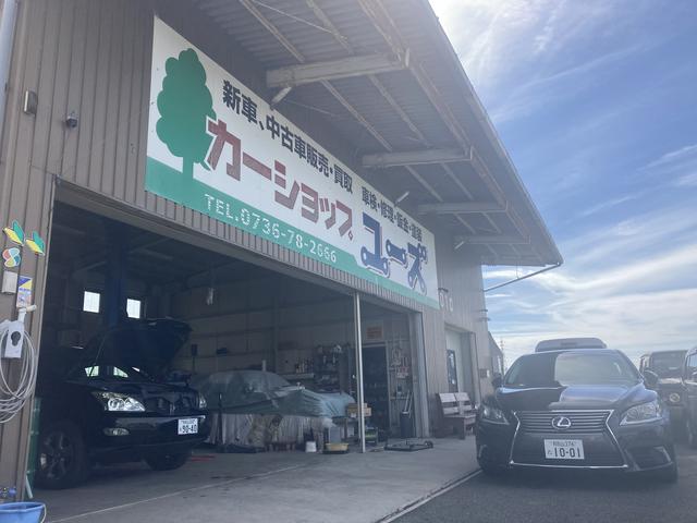 カーショップ　ユーズ