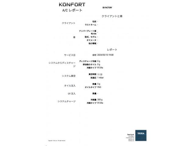 ダイハツ　タント　ｴｱｺﾝｶﾞｽ交換　全量交換　ニッサン　エクストレイル　コンプレッサー交換　スズキ　アルト
エキスパンションバルブ交換