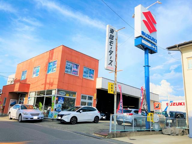 有限会社　東部モータース