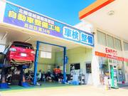 広木屋石油株式会社　柳町ＳＳ2