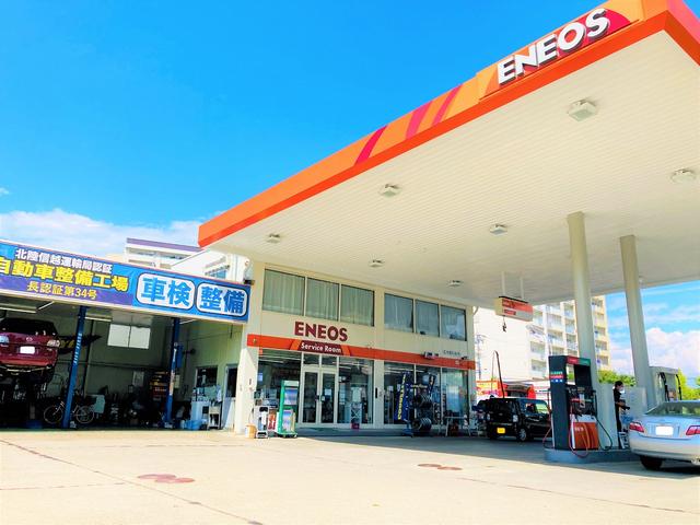 広木屋石油株式会社　柳町ＳＳ