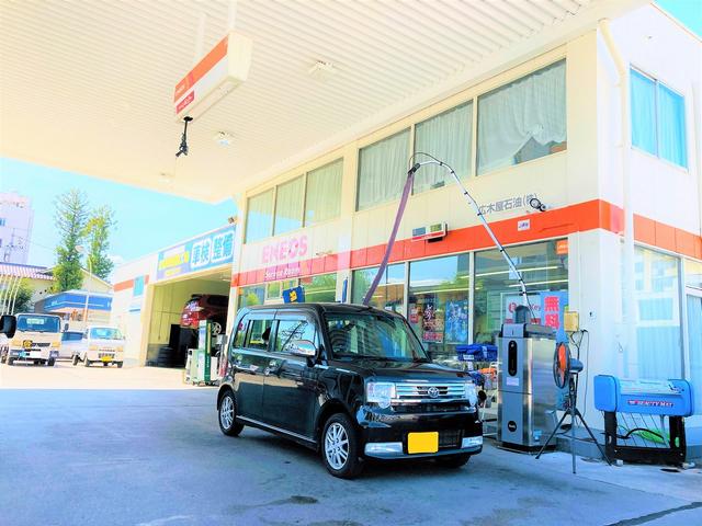 広木屋石油株式会社　柳町ＳＳ3