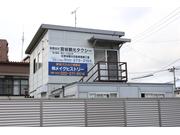 陸運局認証自動車工場完備！仙台市の車検点検や故障診断、一般修理、オイル交換はお任せ下さい