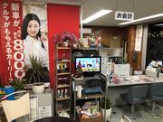 (有)西野自動車工業3