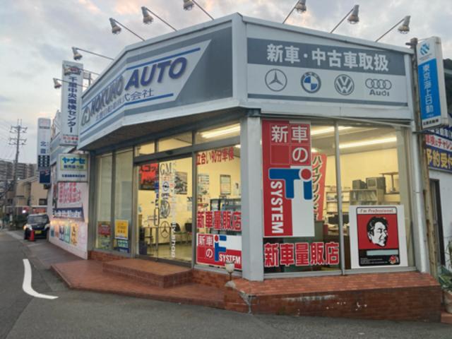 北豊自動車株式会社