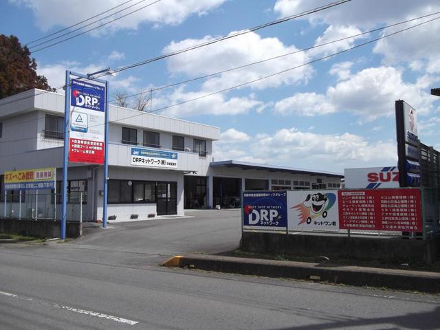 ＤＲＰネットワーク(株)　茨城営業所