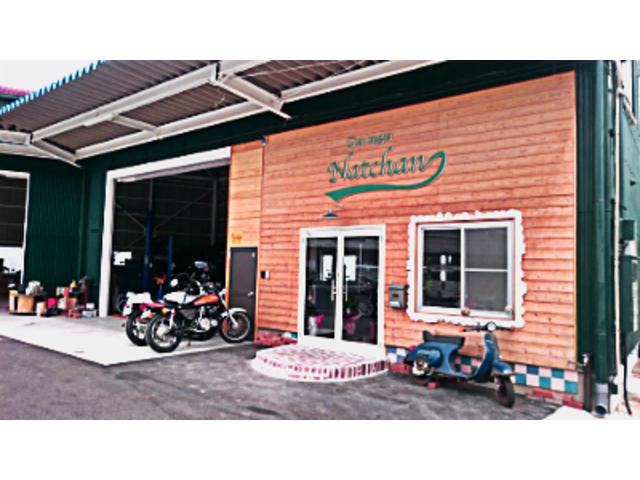 Ｇａｒａｇｅ Ｎａｔｃｈａｎ