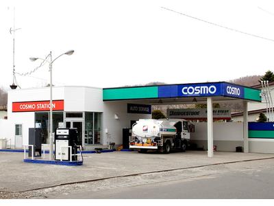 コスモ石油　新和ＳＳ／（株）伊藤商会の画像