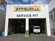 タイヤセレクト江別2