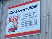 Ｃａｒ　Ｓｅｒｖｉｃｅ　ＲＵＮ4