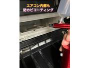 専用防カビコーティンング剤がエアコン内部のカビや雑菌、ニオイの発生を強力に抑えます！
