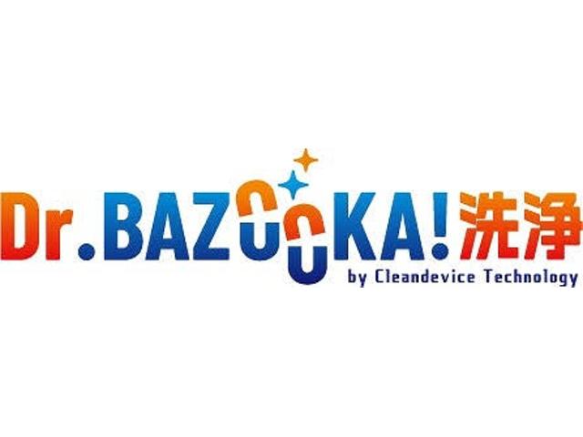 簡易エバポレーターでは取り除けないエアコン内部のカビや雑菌もスッキリ洗い流します！