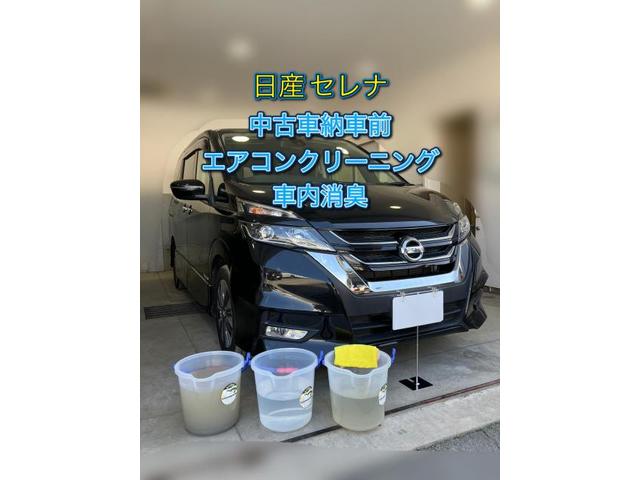 日産　セレナ　エアコンクリーニング　エバポレーター洗浄　車　カビ　臭う　エアコン洗浄　消臭　車内消臭　軽　風量　輸入車　埼玉　群馬　栃木　深谷　熊谷　川越　さいたま市　上尾　高崎　前橋　臭い　すっぱい　中古車　加齢臭　ペット　アレルギー