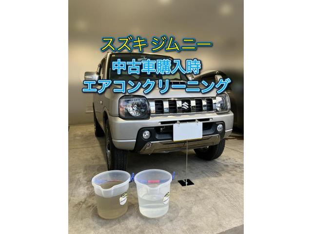 スズキ　ジムニー　エアコン　クリーニング　エバポレーター　洗浄　臭い　消臭　カビ　風量　風　改善　車内　加齢臭　埼玉　群馬　栃木　深谷　熊谷　上尾　川越　さいたま市　高崎　前橋　アレルギー　タバコ　ペット　におい　中古車