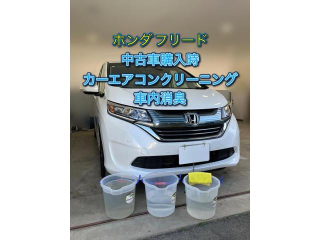 ホンダ　フリード　エアコン　クリーニング　エバポレーター　洗浄　臭い　消臭　カビ　風量　風　改善　車内　加齢臭　埼玉　群馬　栃木　深谷　熊谷　上尾　川越　さいたま市　高崎　前橋　アレルギー　タバコ　ペット　におい　中古車