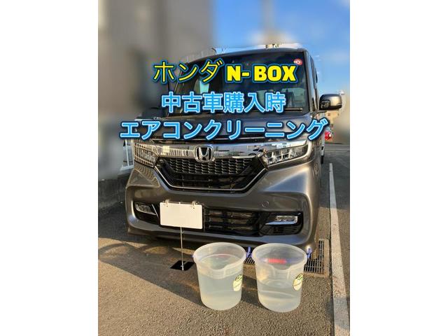 ホンダ　NーBOX　エアコン　クリーニング　エバポレーター　洗浄　消臭　カビ　風量　風　花粉症　車内　加齢臭　埼玉　群馬　栃木　深谷　熊谷　上尾　川越　さいたま市　高崎　前橋　アレルギー　タバコ　ペット　におい　くさい　中古車　軽自動車