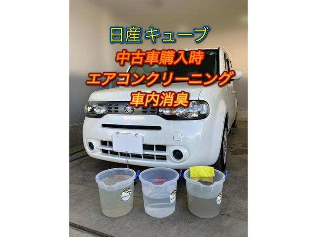 日産　キューブ　エアコン　クリーニング　エバポレーター　洗浄　消臭　カビ　風量　花粉症　車内　加齢臭　埼玉　群馬　栃木　深谷　熊谷　上尾　川越　さいたま市　高崎　前橋　アレルギー　タバコ　ペット　トラック　中古車　軽自動車