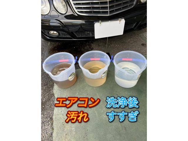 メルセデスベンツ　Eクラス　エアコン　クリーニング　エバポレーター　洗浄　消臭　カビ　風量　花粉症　車内　加齢臭　埼玉　群馬　栃木　深谷　熊谷　上尾　川越　さいたま市　高崎　前橋　アレルギー　タバコ　ペット　トラック　中古車　くさい