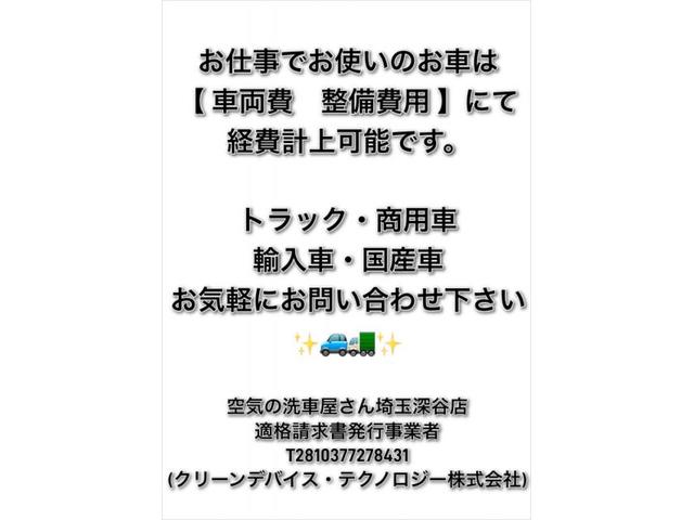 ホンダ　ステップワゴン　カーエアコンクリーニング　エアコン　エバポレーター　洗浄　クリーニング　消臭　カビ　花粉症　車内　加齢臭　埼玉　群馬　栃木　深谷　熊谷　上尾　川越　さいたま市　高崎　前橋　アレルギー　タバコ　ペット　トラック