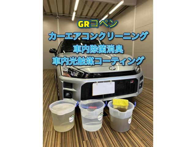 ダイハツ　コペン　カーエアコンクリーニング　エバポレーター　洗浄　エアコン　クリーニング　カビ　アレルギー　臭い　車内　消臭　加齢臭　タバコ　ペット　軽自動車　トラック　中古車　車検　光触媒　コーティング　埼玉　群馬　栃木　関東