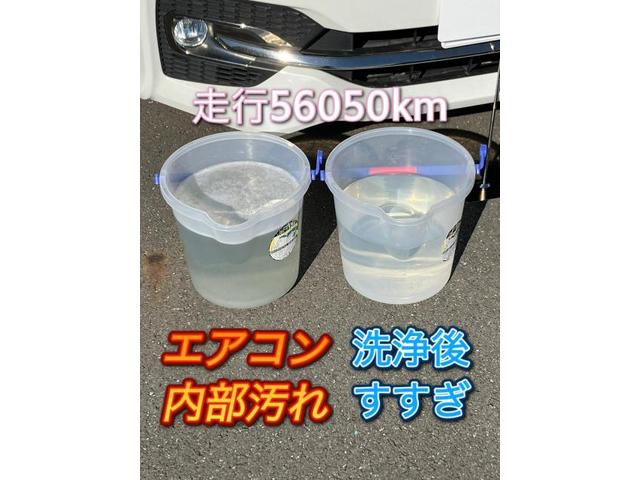 ホンダ　ステップワゴン　カーエアコンクリーニング　エバポレーター洗浄　エアコン　エバポレーター　クリーニング　カビ　アレルギー　花粉症　におい　臭い　消臭　加齢臭　タバコ　ペット　軽自動車　トラック　中古車　商用車　車検　埼玉　群馬　栃木