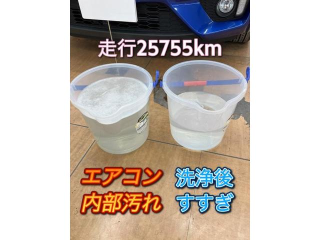 ホンダ　フィット　カーエアコンクリーニング　エバポレーター洗浄　エアコン　エバポレーター　クリーニング　カビ　アレルギー　花粉症　くさい　におい　臭い　消臭　車内　輸入車　トラック　中古車　深谷　熊谷　川越　さいたま市　高崎　前橋　栃木