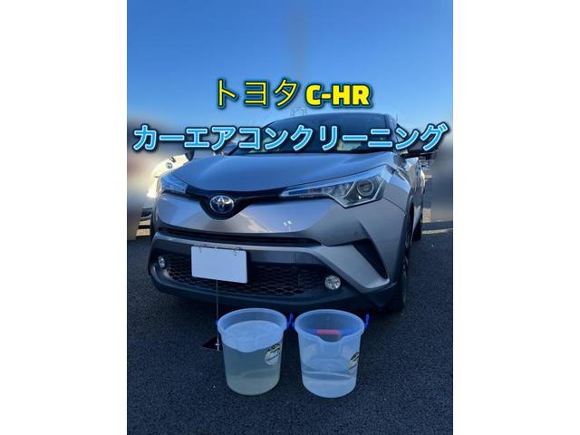 トヨタ　CーHR　カーエアコンクリーニング　エバポレーター洗浄　エアコン　エバポレーター　クリーニング　カビ　アレルギー　花粉症　におい　臭い　消臭　中古車　深谷　熊谷　川越　上尾　さいたま市　高崎　前橋　佐野　栃木　空気の洗車屋さん