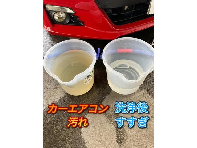 ＢＲＺ　スバル　エアコンクリーニング　エバポレーター洗浄　車　エアコン　エバポレーター　カビ　におい　臭い　車内　消臭　洗浄　高崎　前橋　伊勢崎　足利　栃木市　深谷　熊谷　所沢　川越　上尾　さいたま市　群馬　埼玉　栃木　渋川　トヨタ　８６