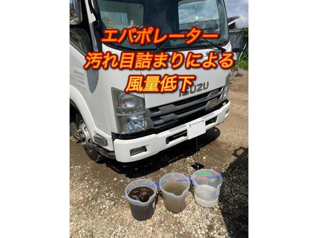 フォワード いすゞ トラック エバポレーター洗浄 エアコン フォワード いすゞ トラック エバポレーター洗浄 エアコン